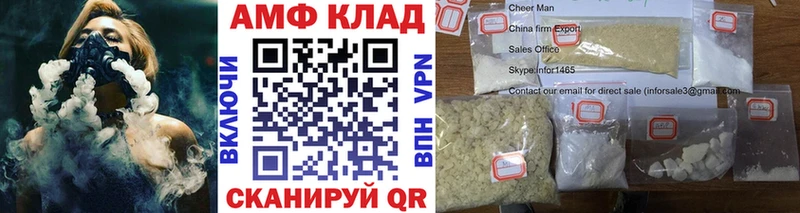 Метамфетамин Декстрометамфетамин 99.9% Купить Пионерский