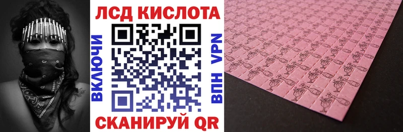 Марки NBOMe 1500мкг  Купить  Пионерский 