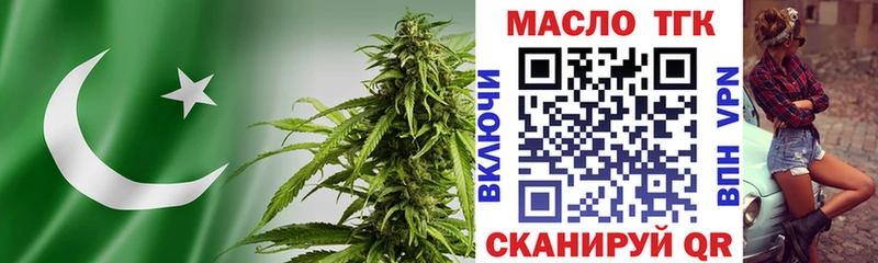 Купить где  Пионерский  Дистиллят ТГК концентрат 